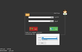  فروشگاه اینترنتی گل ایمان